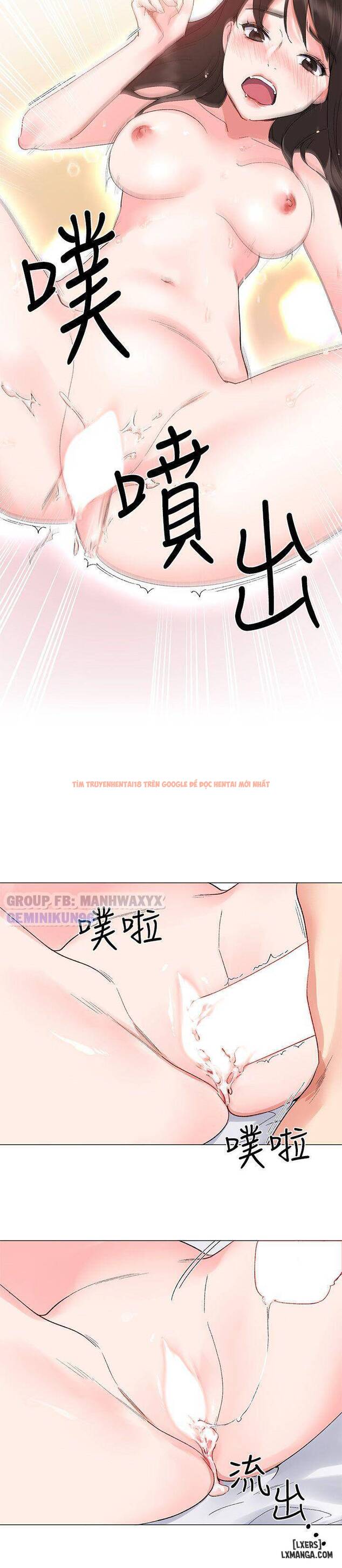 Trang truyện 20 trong truyện tranh Trả Thù Cô Ta - Chapter 3 - hentai24h.pro