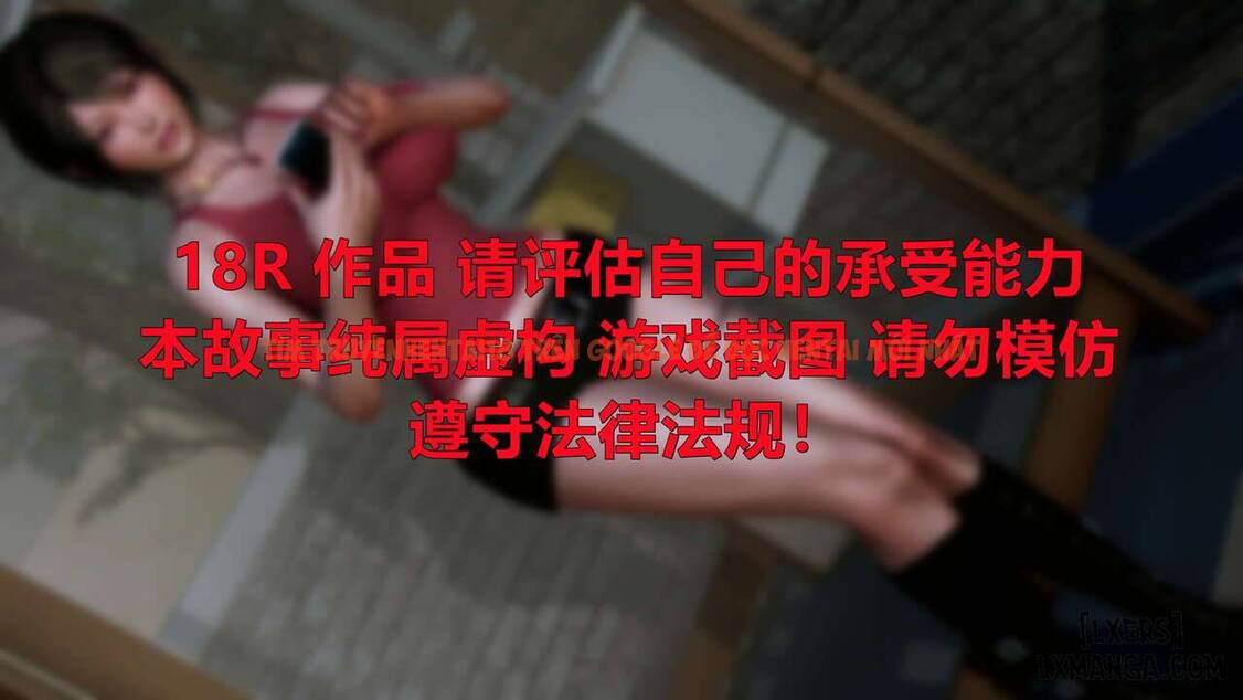 Trang truyện 3 trong truyện tranh (hentai 3d) Đào Tạo Người Vợ Mạnh Mẽ Qianxia - Chapter 1 - truyentvn.net
