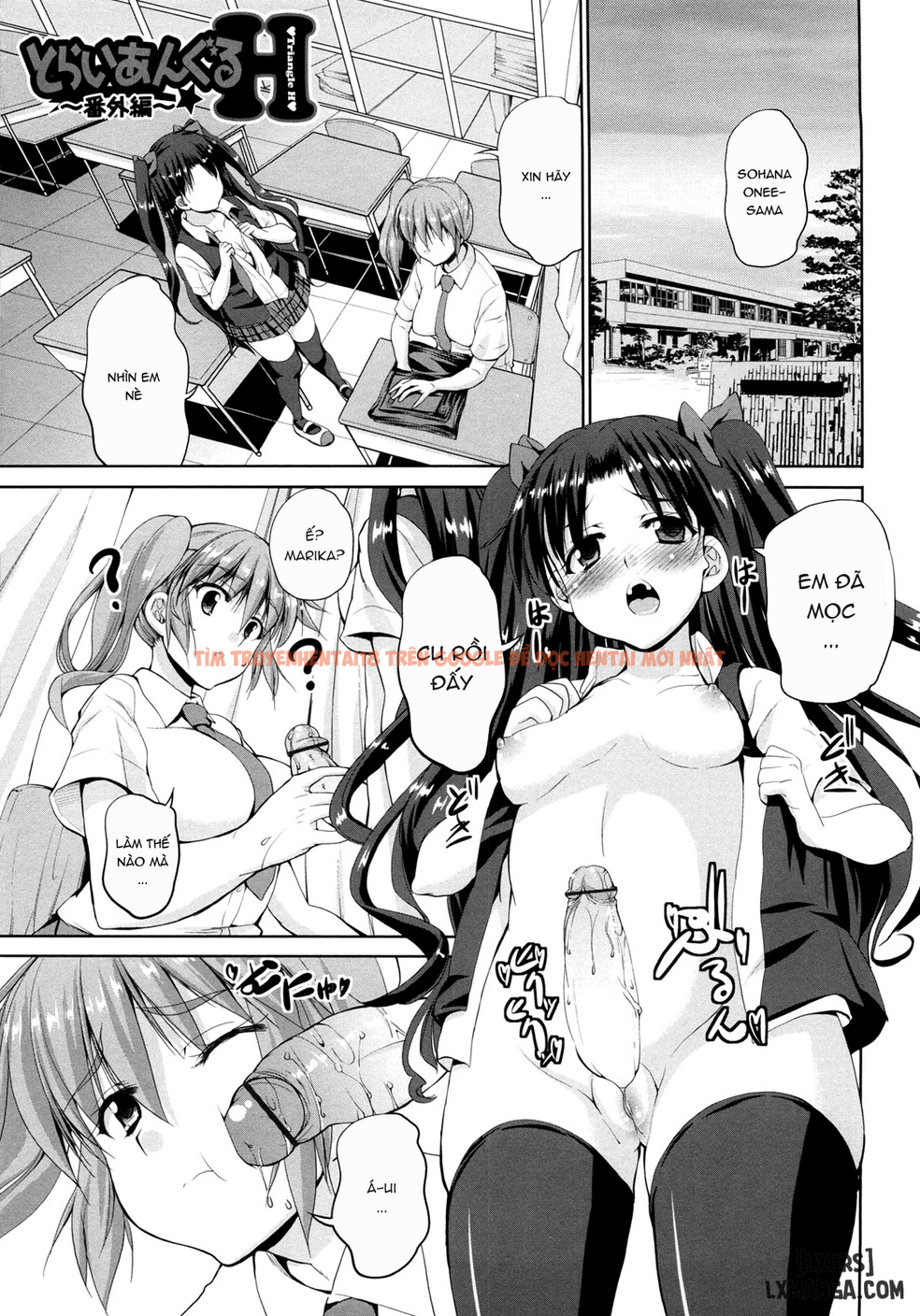Trang truyện 0 trong truyện tranh Triangle H - Chapter 10 END - hentai24h.pro