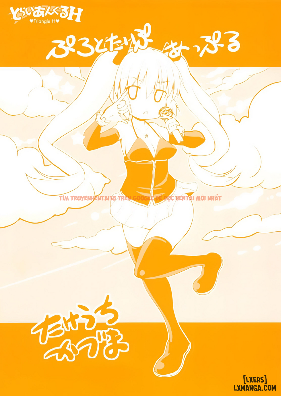 Trang truyện 18 trong truyện tranh Triangle H - Chapter 10 END - hentai24h.pro
