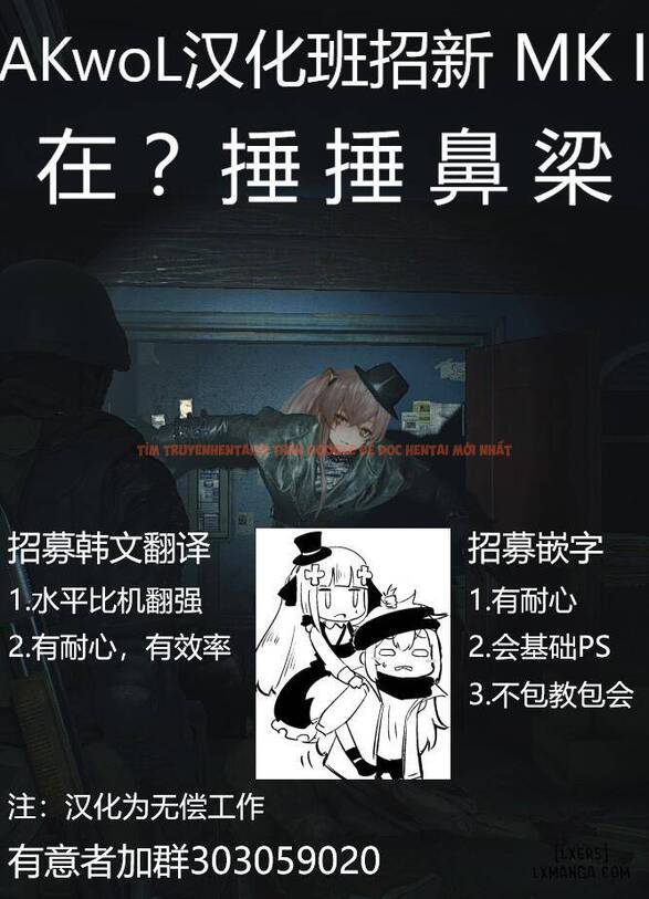 Trang truyện 21 trong truyện tranh Hentai Cú Lừa Ngoạn Mục (trick) - One Shot - www.truyentvn.net