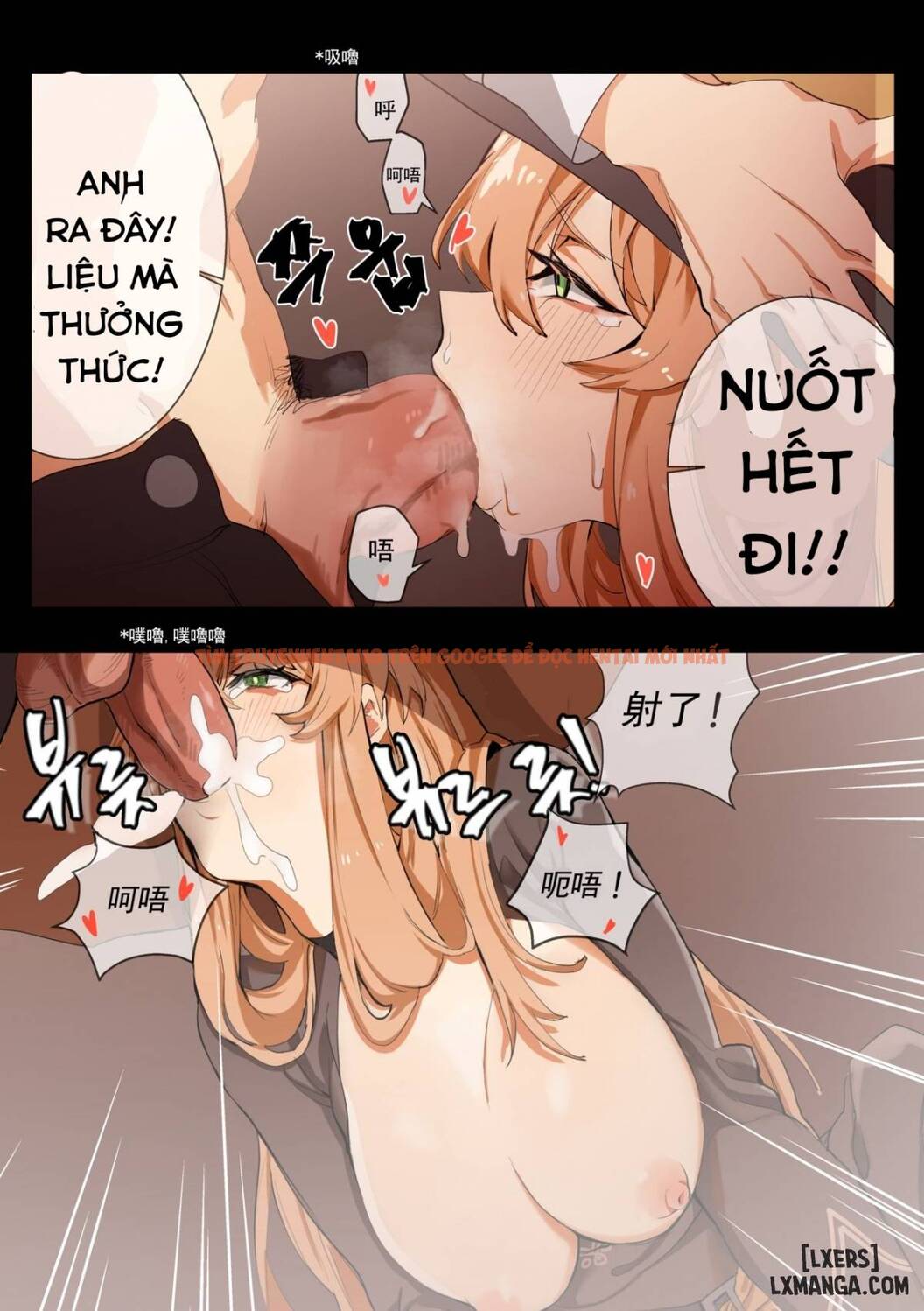 Trang truyện 9 trong truyện tranh Hentai Cú Lừa Ngoạn Mục (trick) - One Shot - www.truyentvn.net
