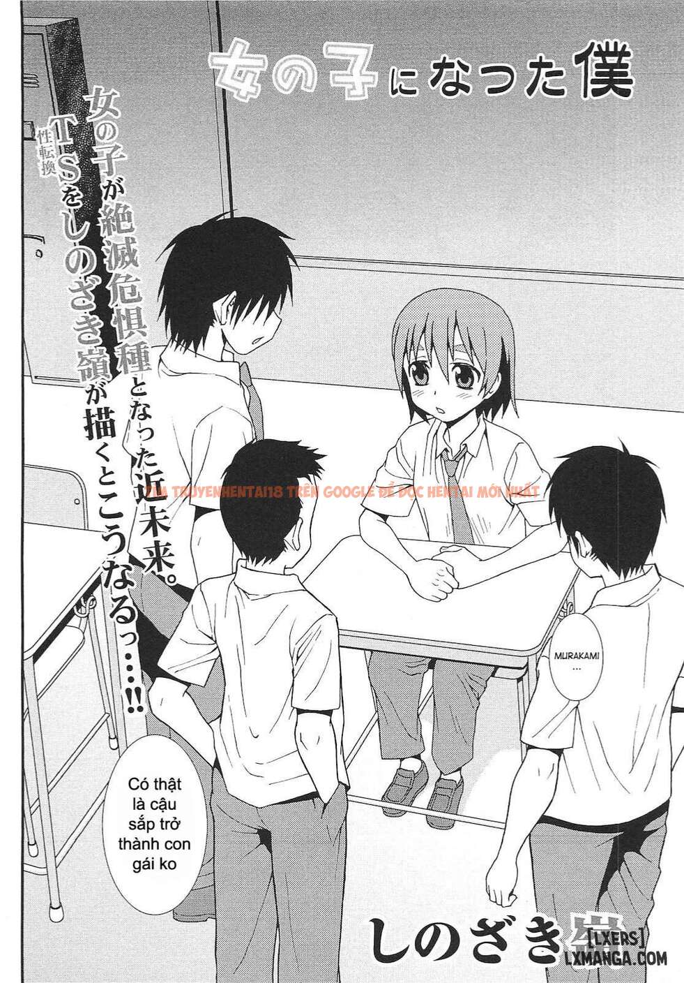 Xem ảnh 2 69c5f8ceafb94 trong truyện hentai Trở Thành Con Gái [I Became A Girl] - One Shot - hentaitvn.net