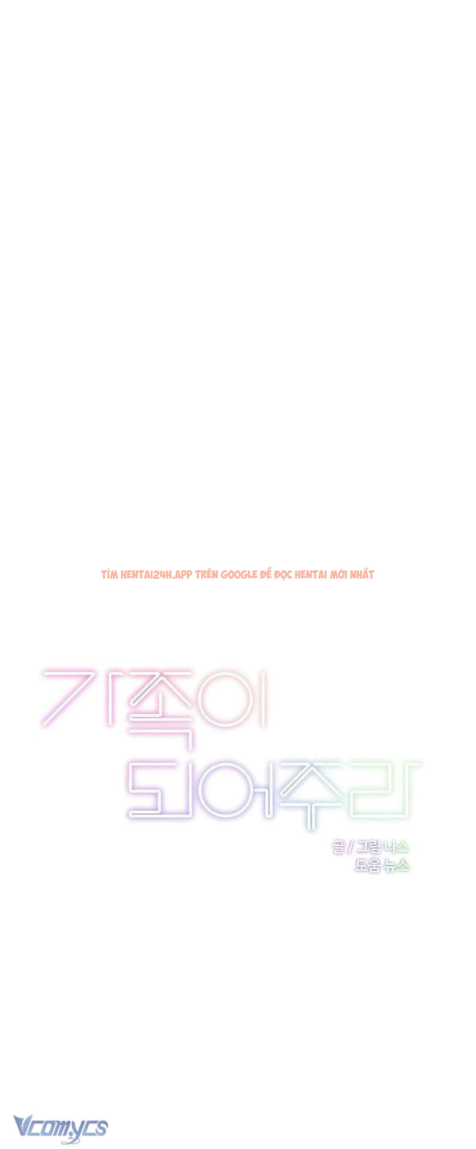 Xem ảnh 2 trong truyện hentai Trở Thành Gia Đình - Chapter 58 - www.hentaitvn.net