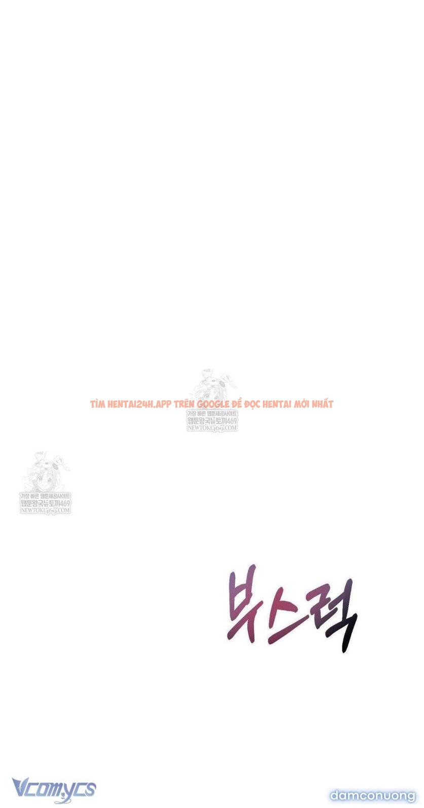 Xem ảnh 13 1 trong truyện hentai Trở Thành Gia Đình - Chapter 71 - www.hentaitvn.net