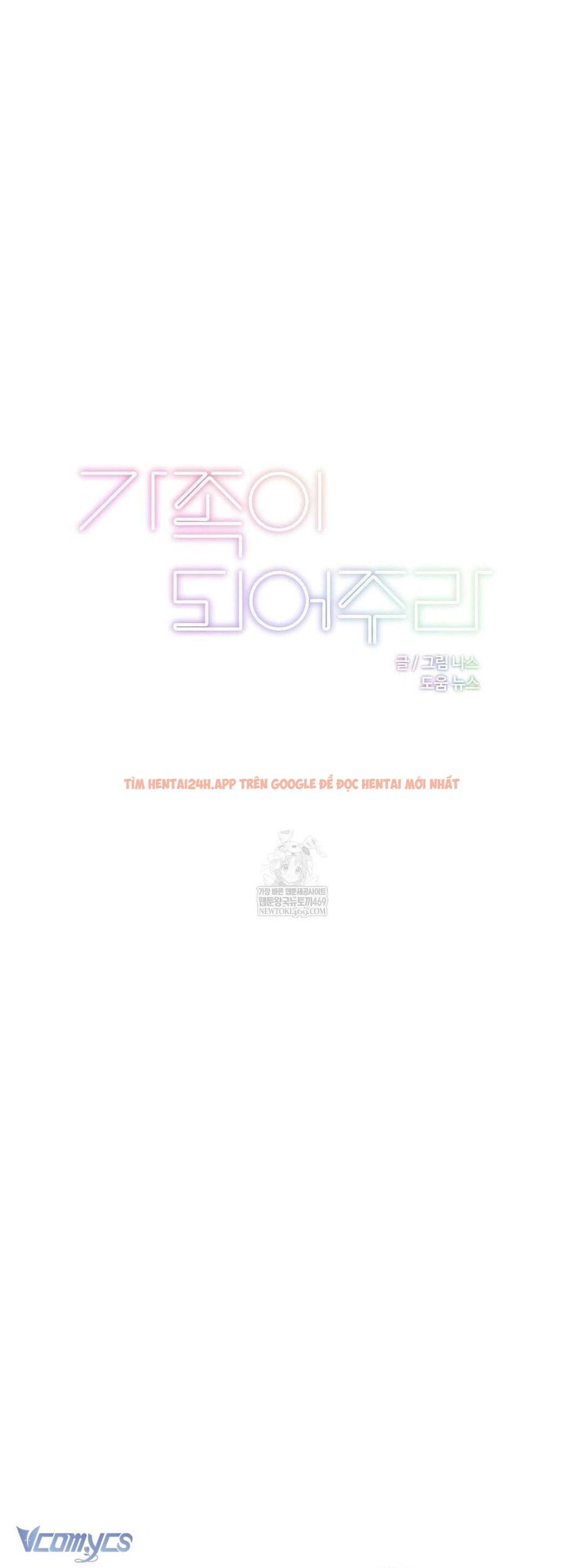 Xem ảnh 6 1 trong truyện hentai Trở Thành Gia Đình - Chapter 72 - www.hentaitvn.net