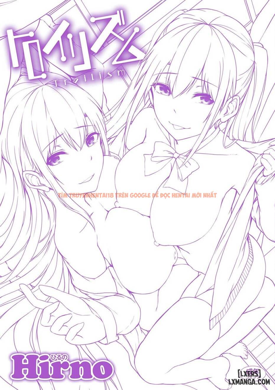 Trang truyện 19 trong truyện tranh Hentai Bạo Dâm Tàn Bạo Cùng Hai Em Gái - Chapter 9 END - hentai24h.pro