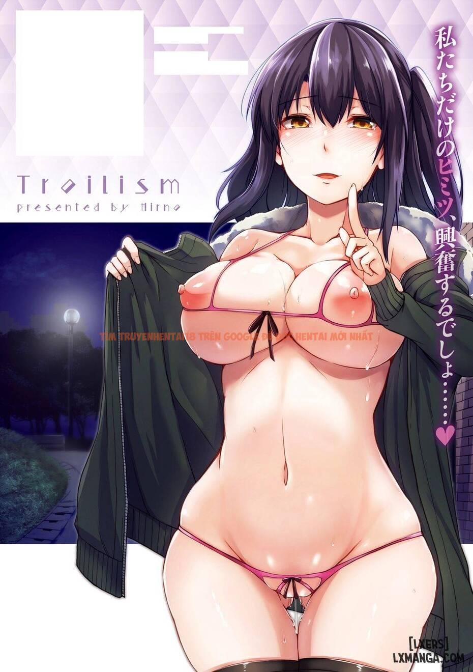 Trang truyện 22 trong truyện tranh Hentai Bạo Dâm Tàn Bạo Cùng Hai Em Gái - Chapter 9 END - hentai24h.pro