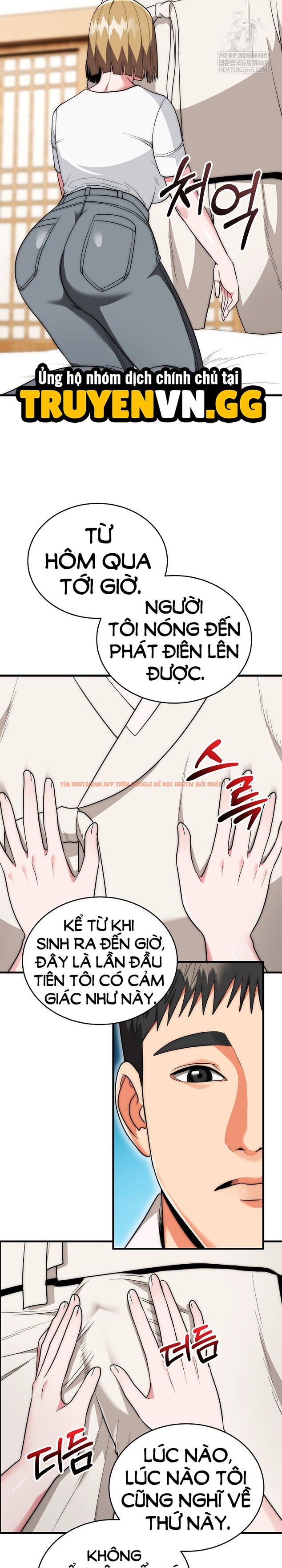 Xem ảnh Trụ Cột Của Làng, Nàng Nào Cũng Đổ - Chapter 23 - 5 4 - TruyenVN.APP Xem ảnh Trụ Cột Của Làng, Nàng Nào Cũng Đổ - Chapter 23 - 5 4 - TruyenVN.APP