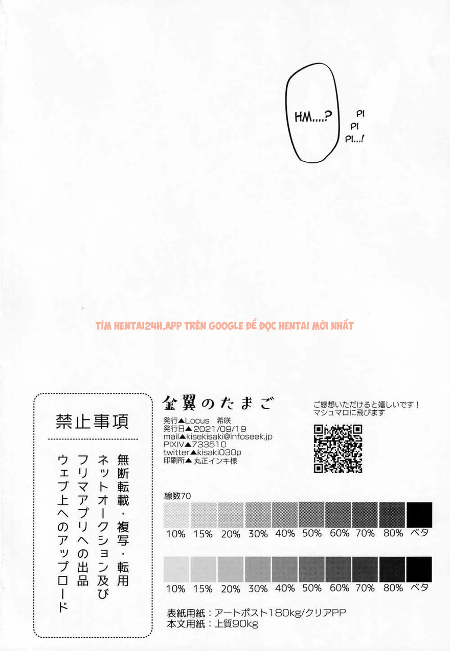 Xem ảnh Trứng Của Đôi Cánh Vàng Son - Chapter 1 - 29 - Truyenhentaiz.net