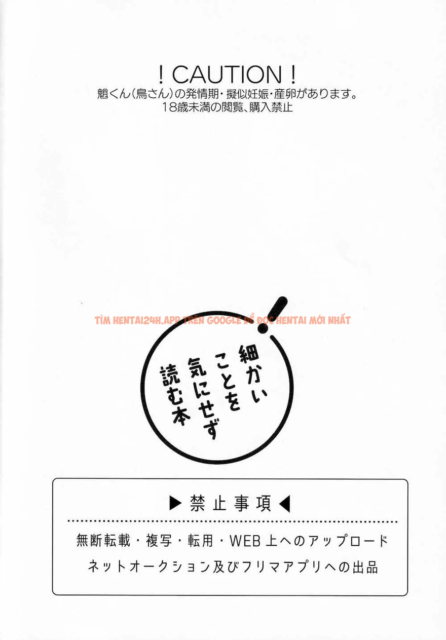 Xem ảnh Trứng Của Đôi Cánh Vàng Son - Chapter 1 - 3 - Truyenhentaiz.net