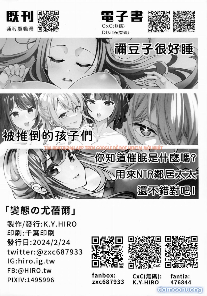 Xem ảnh 9 trong truyện hentai Truyện Hentai Bên Trong Các Pháp Sư Tài Năng [姦墮の尤蓓爾] Online 18+ - One Shot - www.hentaitvn.net