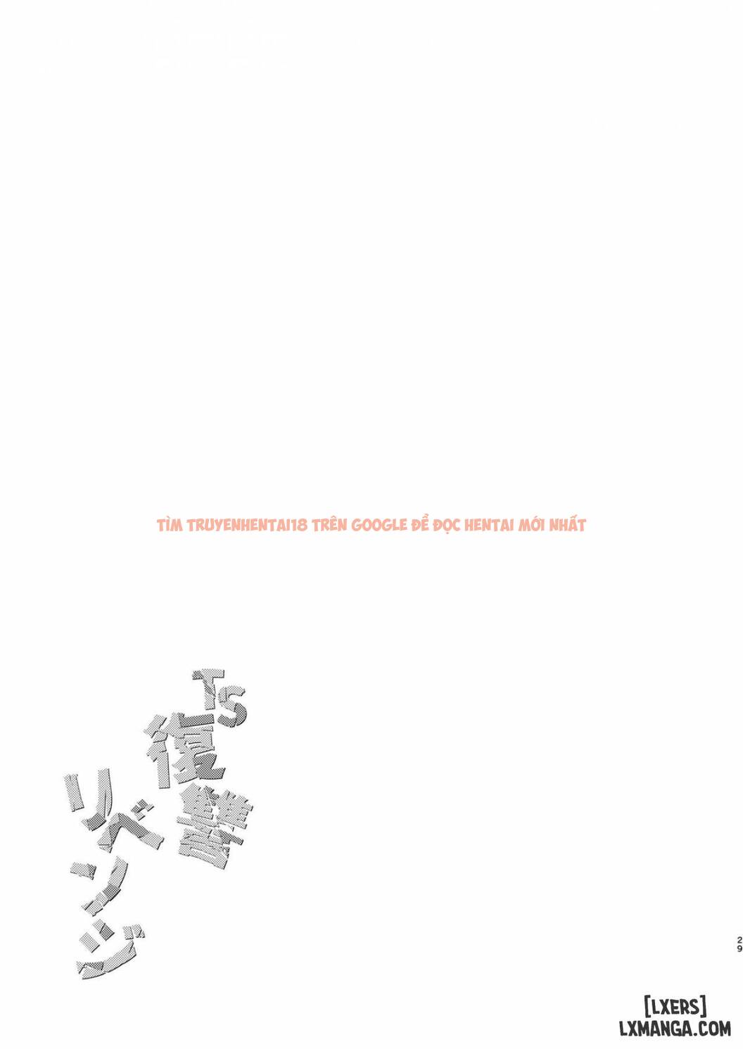 Xem ảnh Ts Fukushuu Revenge - Chapter 2 - 28 - TruyenVN.APP