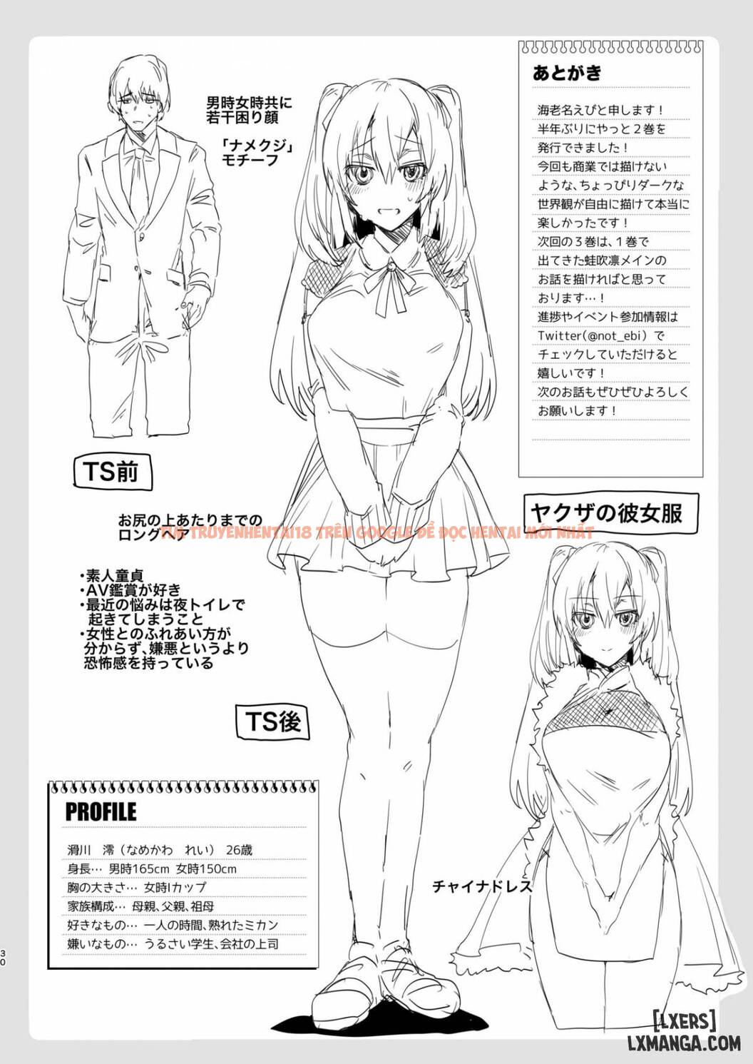 Xem ảnh Ts Fukushuu Revenge - Chapter 2 - 29 - TruyenVN.APP