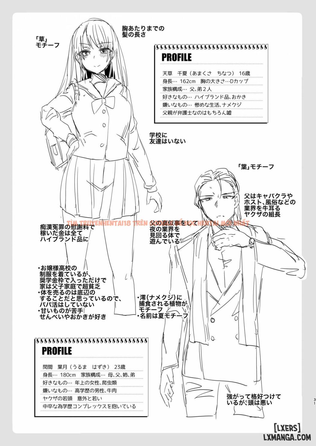 Xem ảnh Ts Fukushuu Revenge - Chapter 2 - 30 - TruyenVN.APP