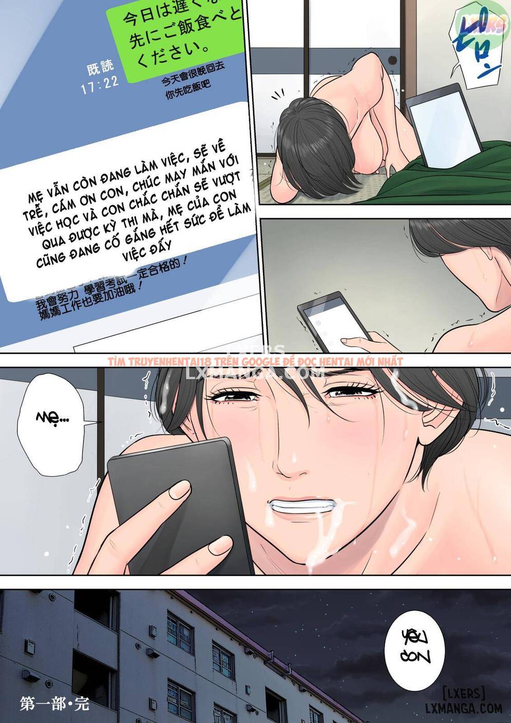 Trang truyện 116 trong truyện tranh Tsubakigaoka Danchi No Kanrinin - Chapter 1 - truyentvn.net