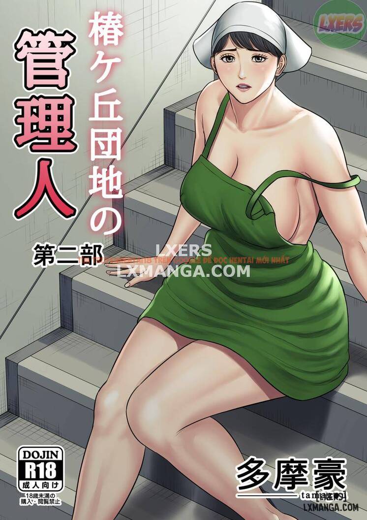 Xem ảnh 0 trong truyện hentai Tsubakigaoka Danchi No Kanrinin - Chapter 2 END - hentaitvn.net