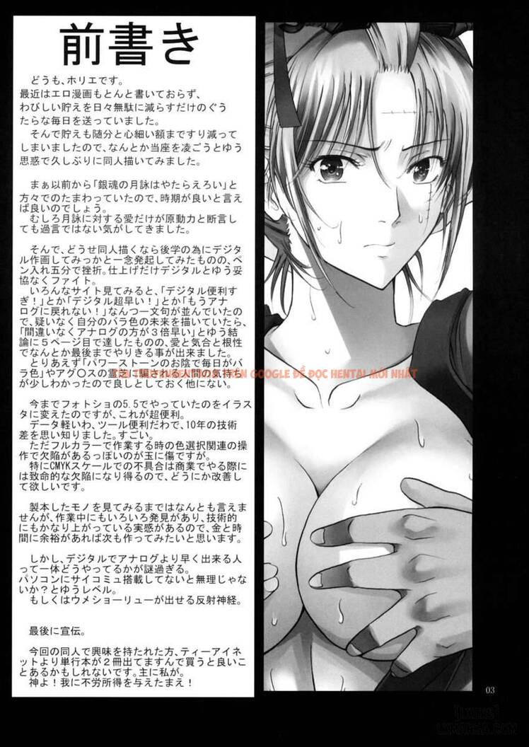 Trang truyện 30 trong truyện tranh Tsukuyo-san Ga Iyarashii Koto Wo Sarete Shimau Hanashi - Chapter 1 - www.truyentvn.net