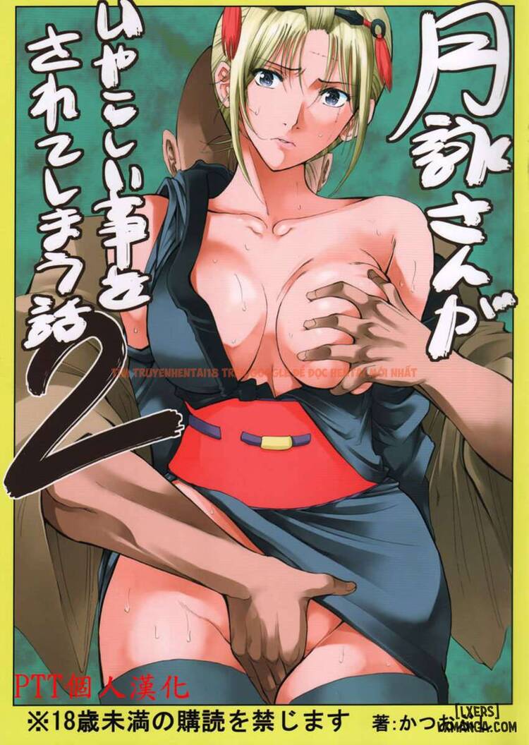Trang truyện 0 trong truyện tranh Tsukuyo-san Ga Iyarashii Koto Wo Sarete Shimau Hanashi - Chapter 2 - www.truyentvn.net