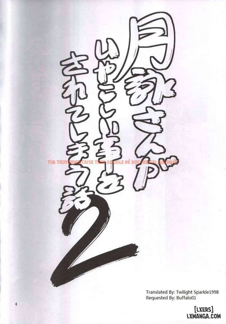 Trang truyện 2 trong truyện tranh Tsukuyo-san Ga Iyarashii Koto Wo Sarete Shimau Hanashi - Chapter 2 - www.truyentvn.net
