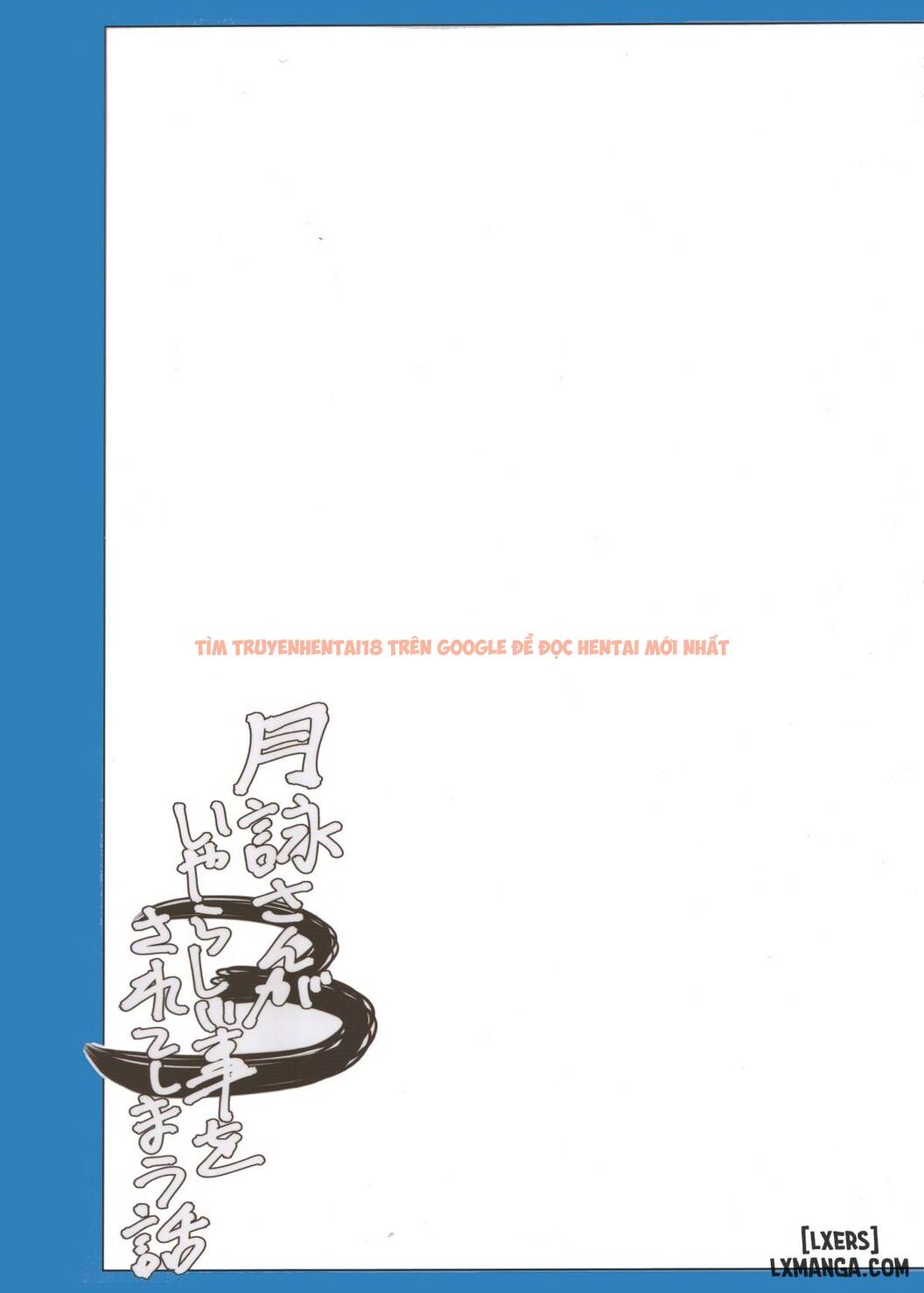 Trang truyện 33 trong truyện tranh Tsukuyo-san Ga Iyarashii Koto Wo Sarete Shimau Hanashi - Chapter 3 - www.truyentvn.net
