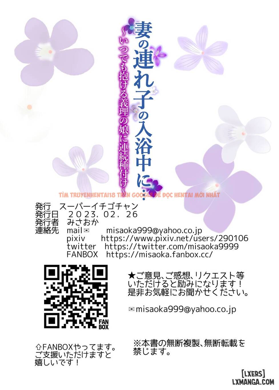 Xem ảnh 87 trong truyện hentai Tsuma No Tsurego No Nyuuyokuchuu ni... - One Shot - hentaitvn.net