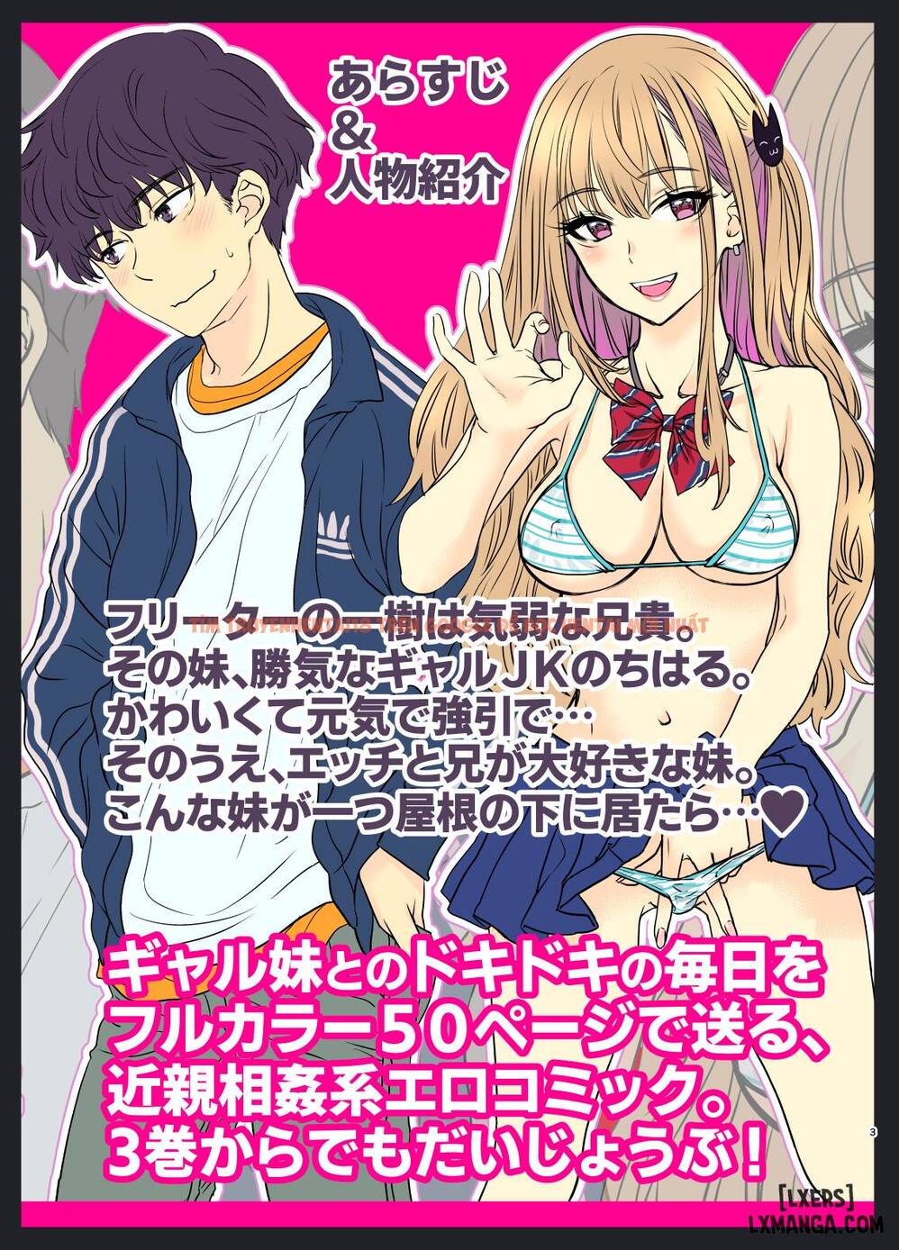 Xem ảnh 2 trong truyện hentai Giao Cấu Với Em Gái Nữ Sinh - Chapter 4 END - hentaitvn.net