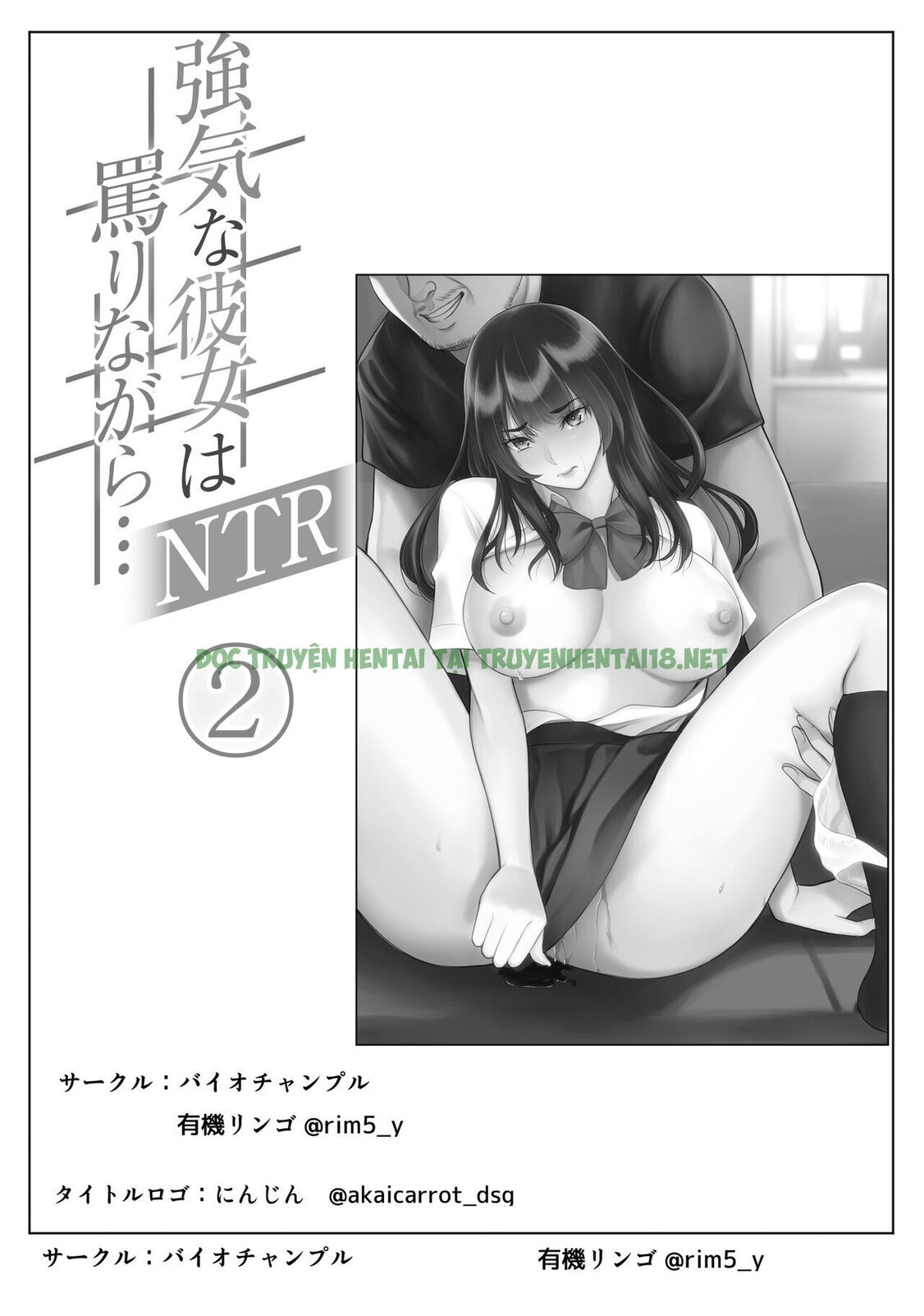 Xem ảnh Tsuyoki Na Kanojo Wa Nonoshirinagara NTR - Chapter 2 - 1 - Hentai24h.Tv