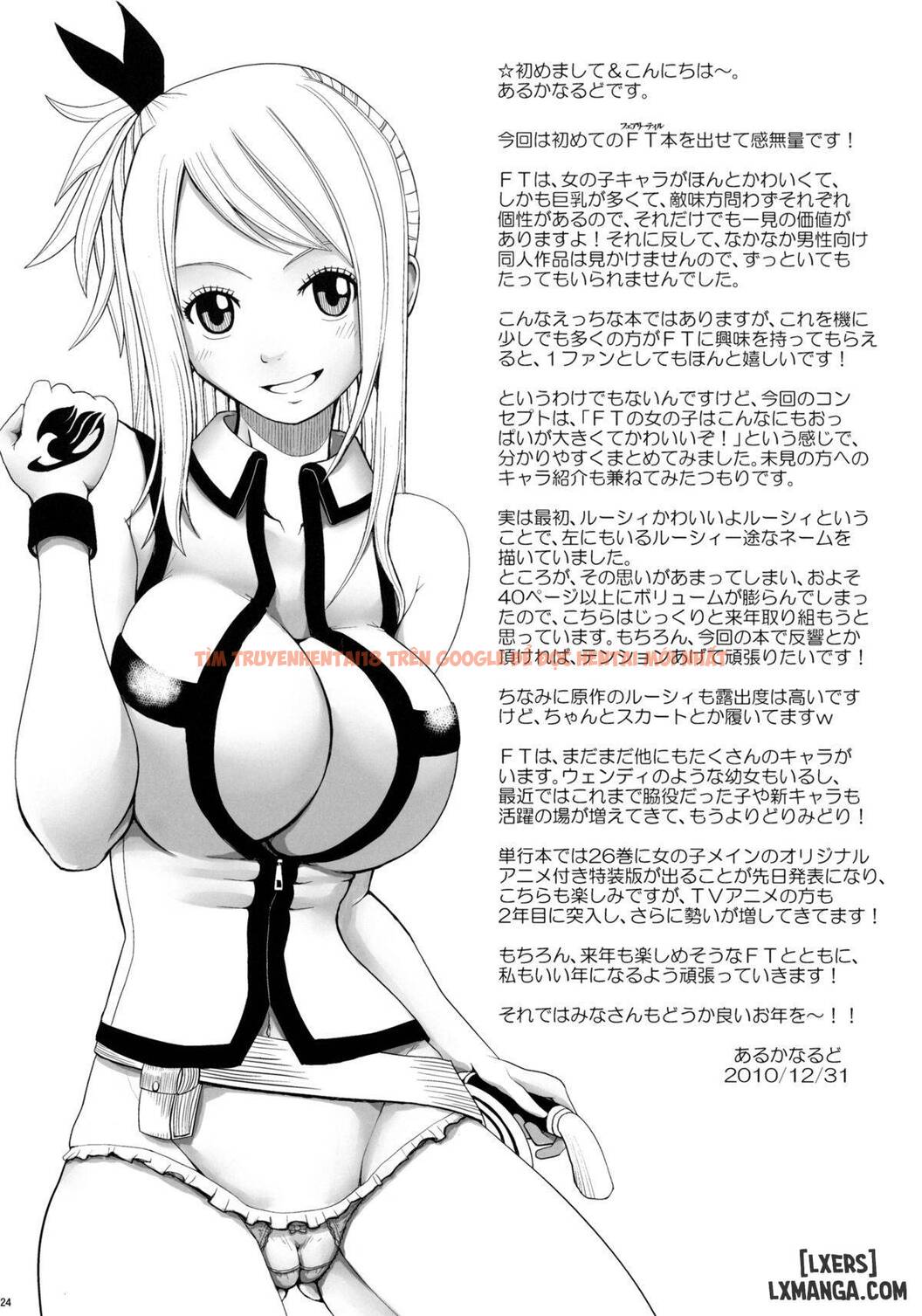 Xem ảnh 22 trong truyện hentai Tsuyu-Daku FT-Nyan×Nyan - One Shot - hentaitvn.net