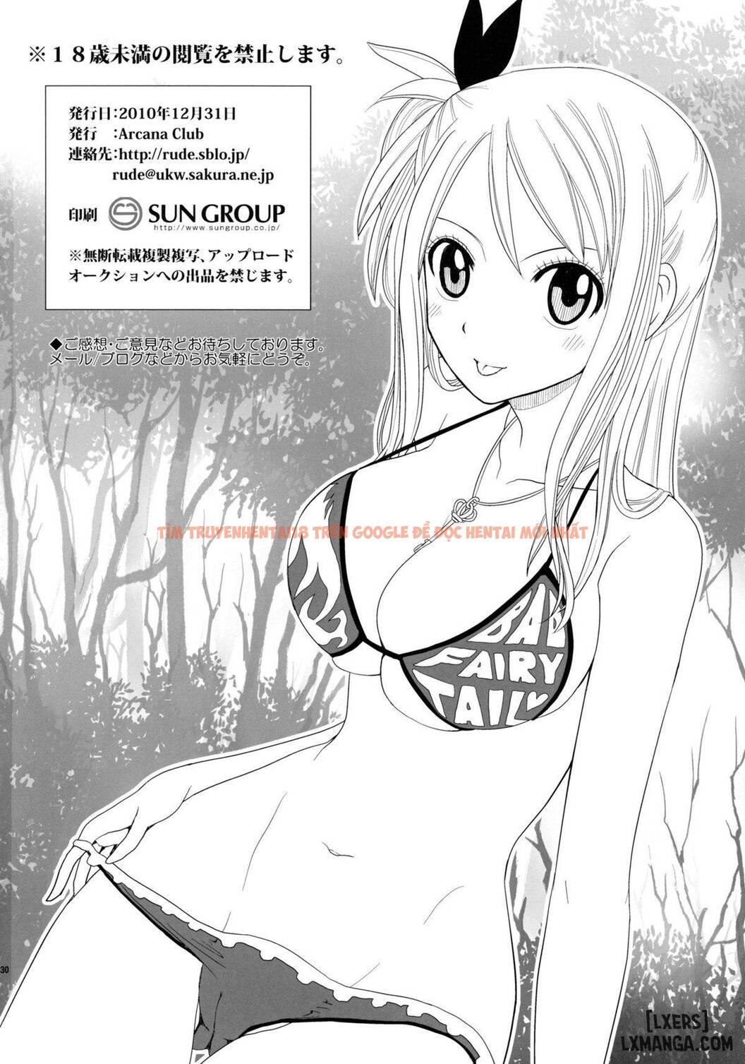 Xem ảnh 24 trong truyện hentai Tsuyu-Daku FT-Nyan×Nyan - One Shot - hentaitvn.net