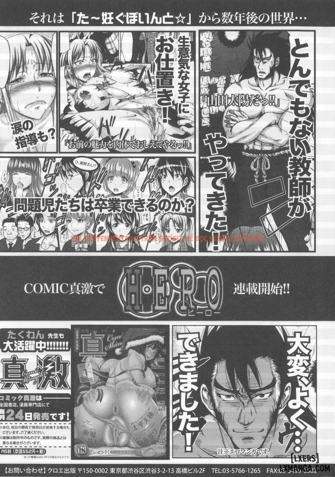 Trang truyện 38 trong truyện tranh Thời Điểm Quyết Định Vào Điểm G - Chapter 8 END - www.truyentvn.net