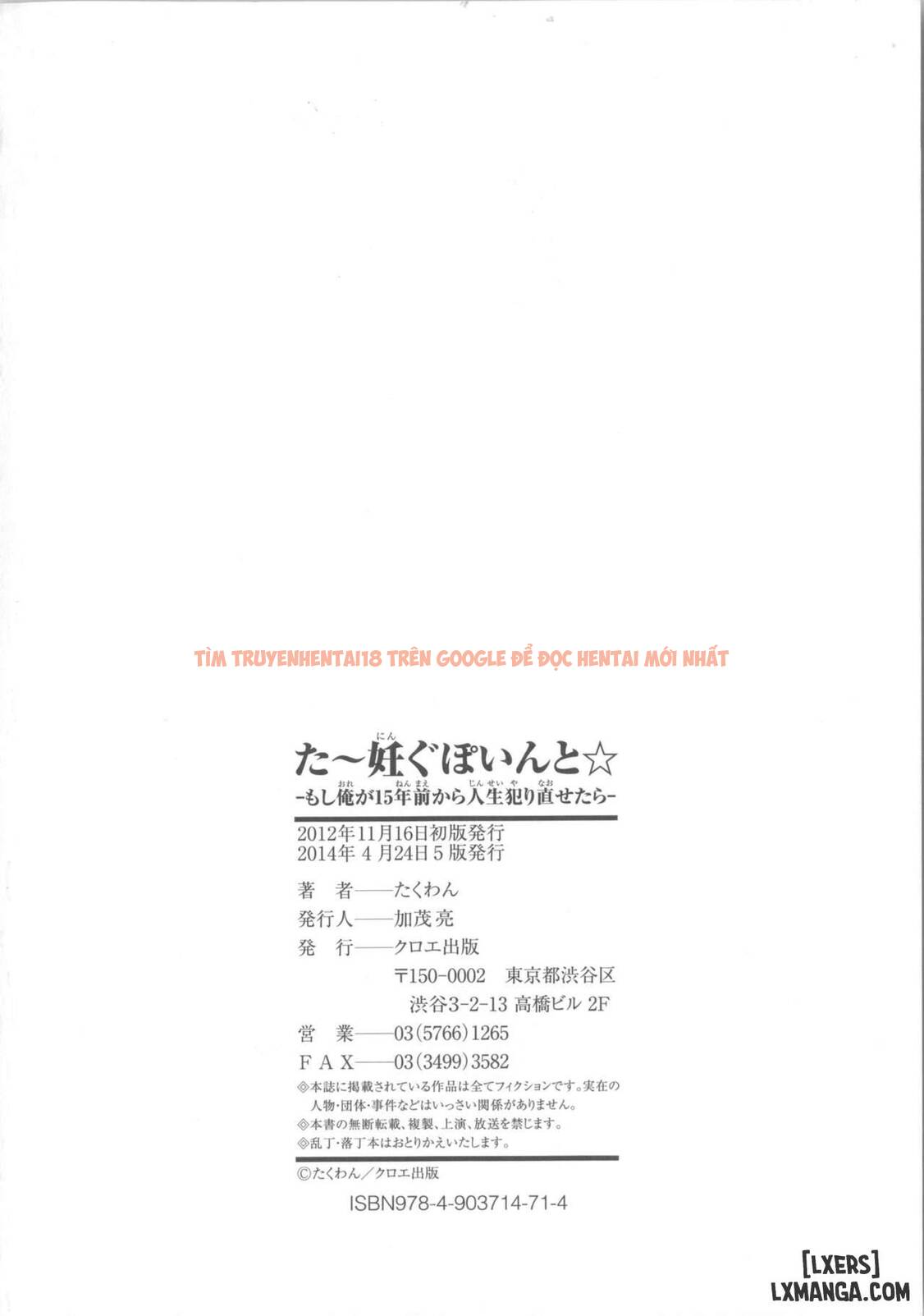 Trang truyện 41 trong truyện tranh Thời Điểm Quyết Định Vào Điểm G - Chapter 8 END - www.truyentvn.net