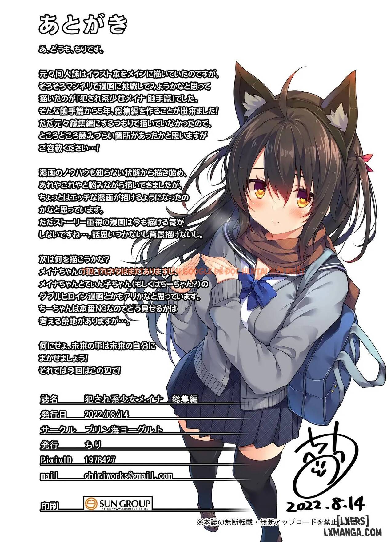 Xem ảnh 18 69d9d97755d9a trong truyện hentai Tuyển Tập Cô Gái Trẻ Meina Bị Cưỡng Hiếp - Chapter 6 - hentaitvn.net