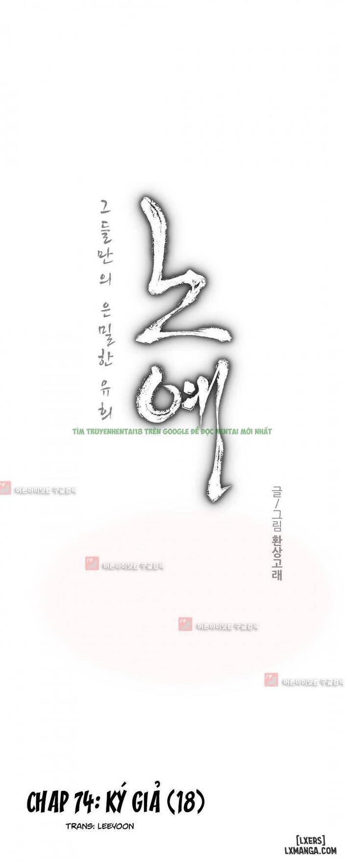 Xem ảnh 3 trong truyện hentai Twin Slave - Nô Lệ - Chap 74 - Truyenhentai18z.net