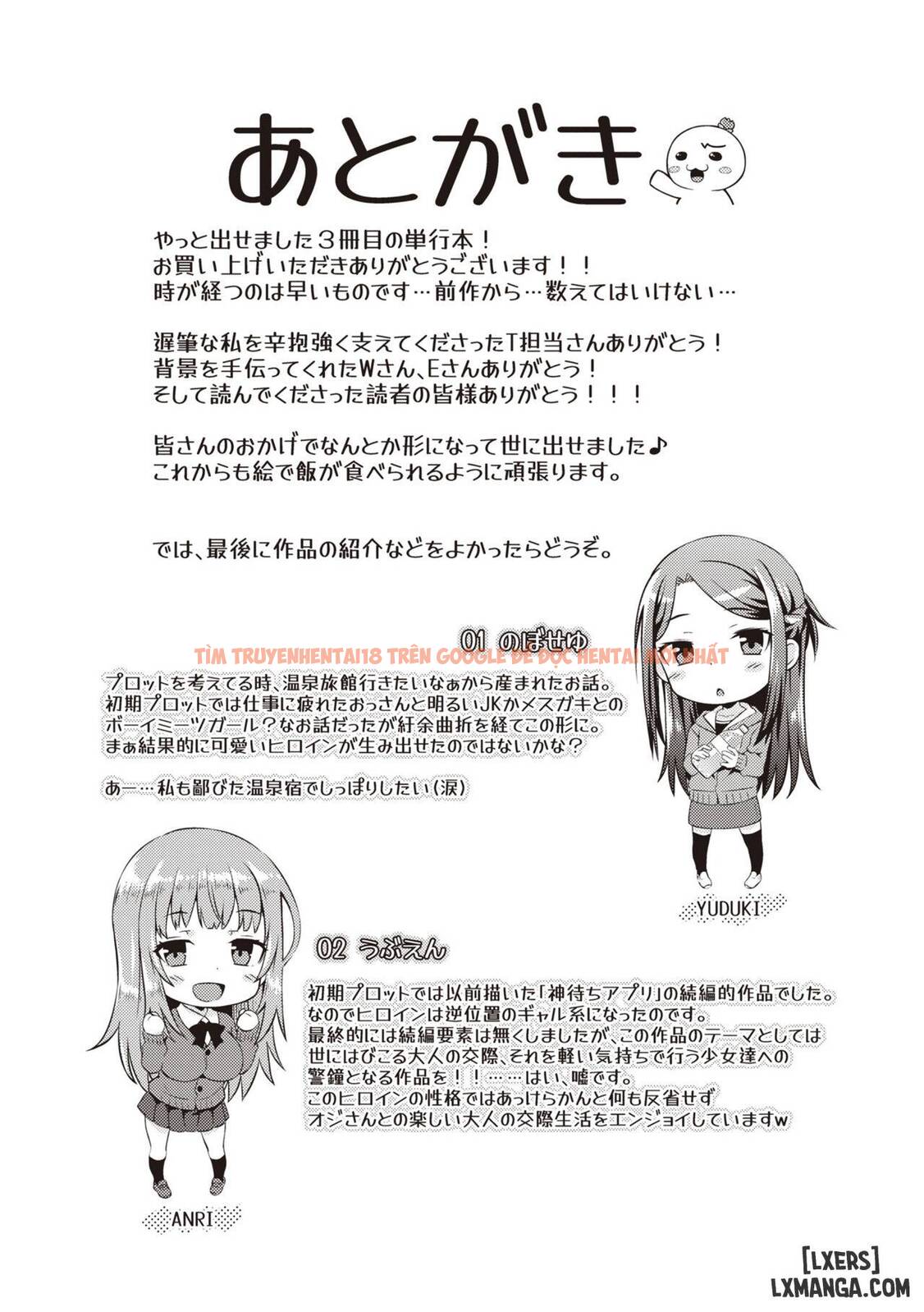 Xem ảnh Ubukakushi - Chapter 9 END - 21 - TruyenVN.APP