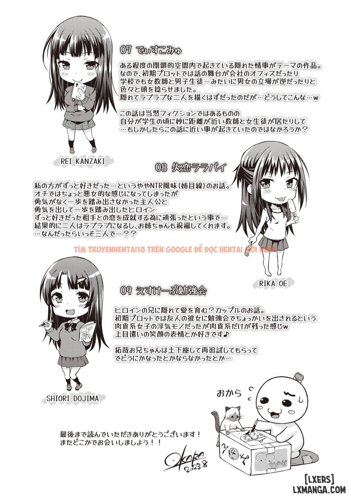 Xem ảnh Ubukakushi - Chapter 9 END - 23 - TruyenVN.APP