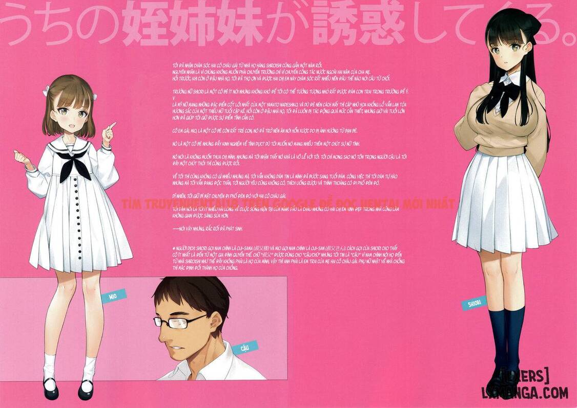 Trang truyện 1 trong truyện tranh Uchi No Meishimai Ga Yuuwaku Shite Kuru - One Shot - www.lxmanga.org