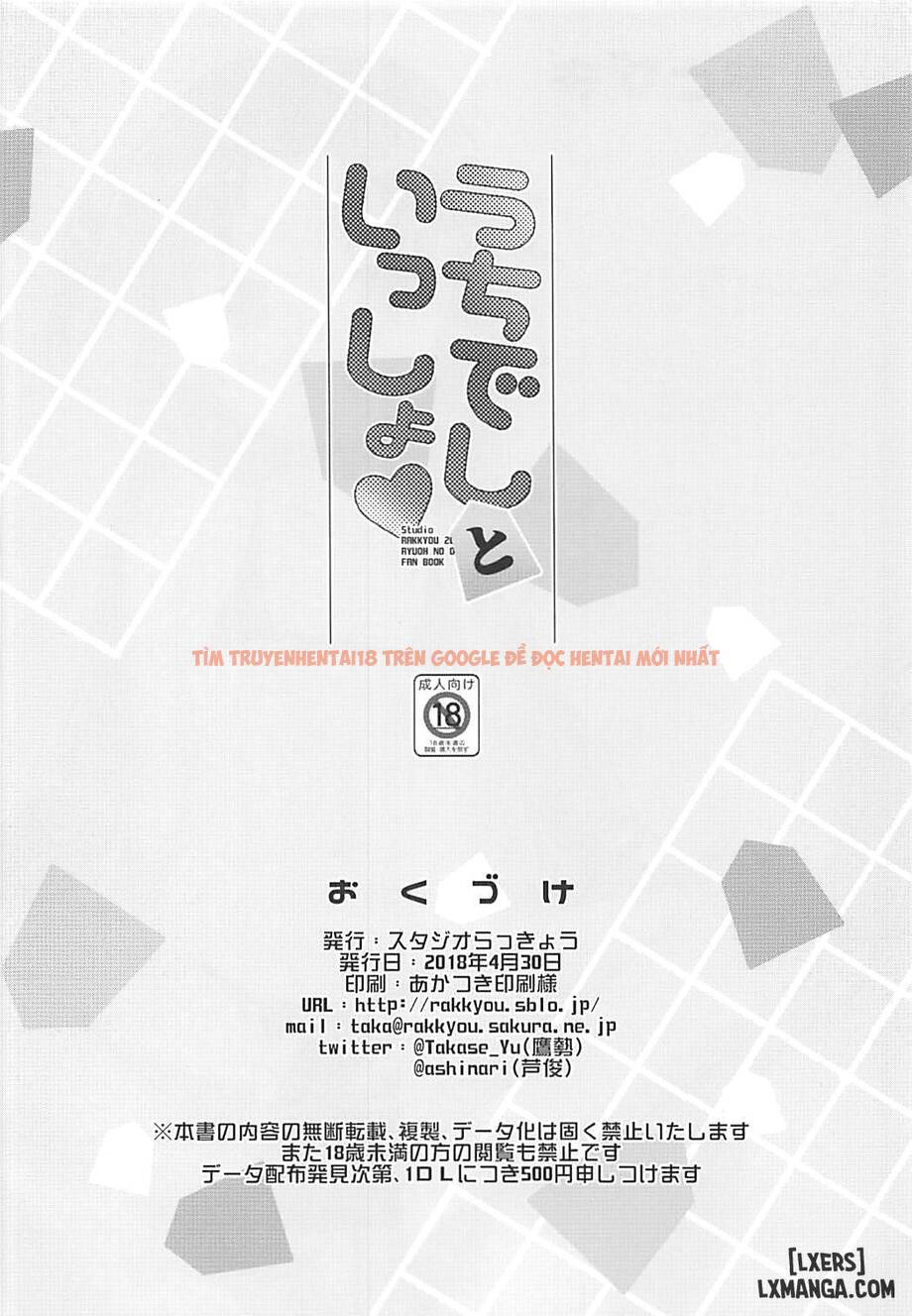 Xem ảnh 16 trong truyện hentai Uchideshi To Issho - One Shot - hentaitvn.net