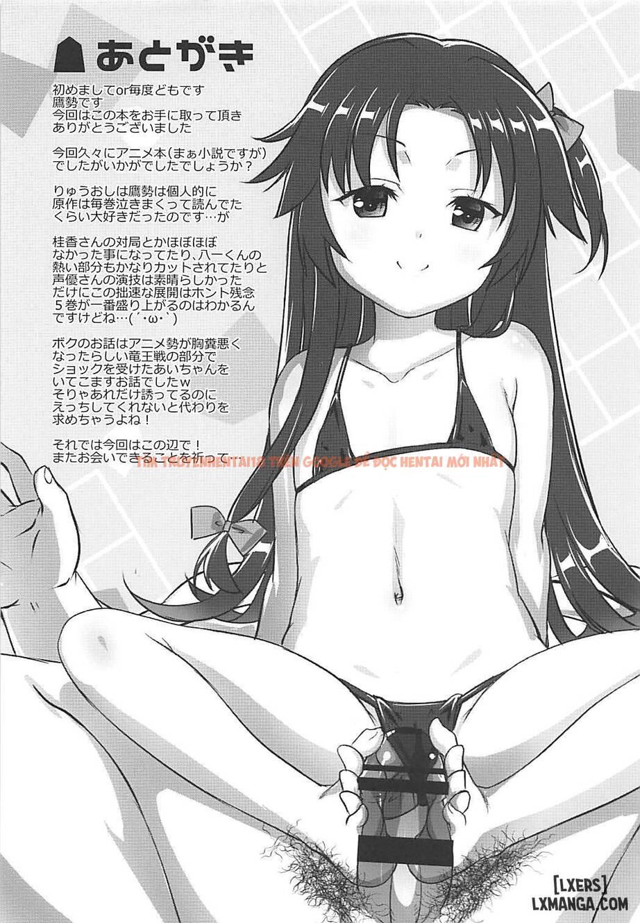 Xem ảnh 17 trong truyện hentai Uchideshi To Issho - One Shot - hentaitvn.net