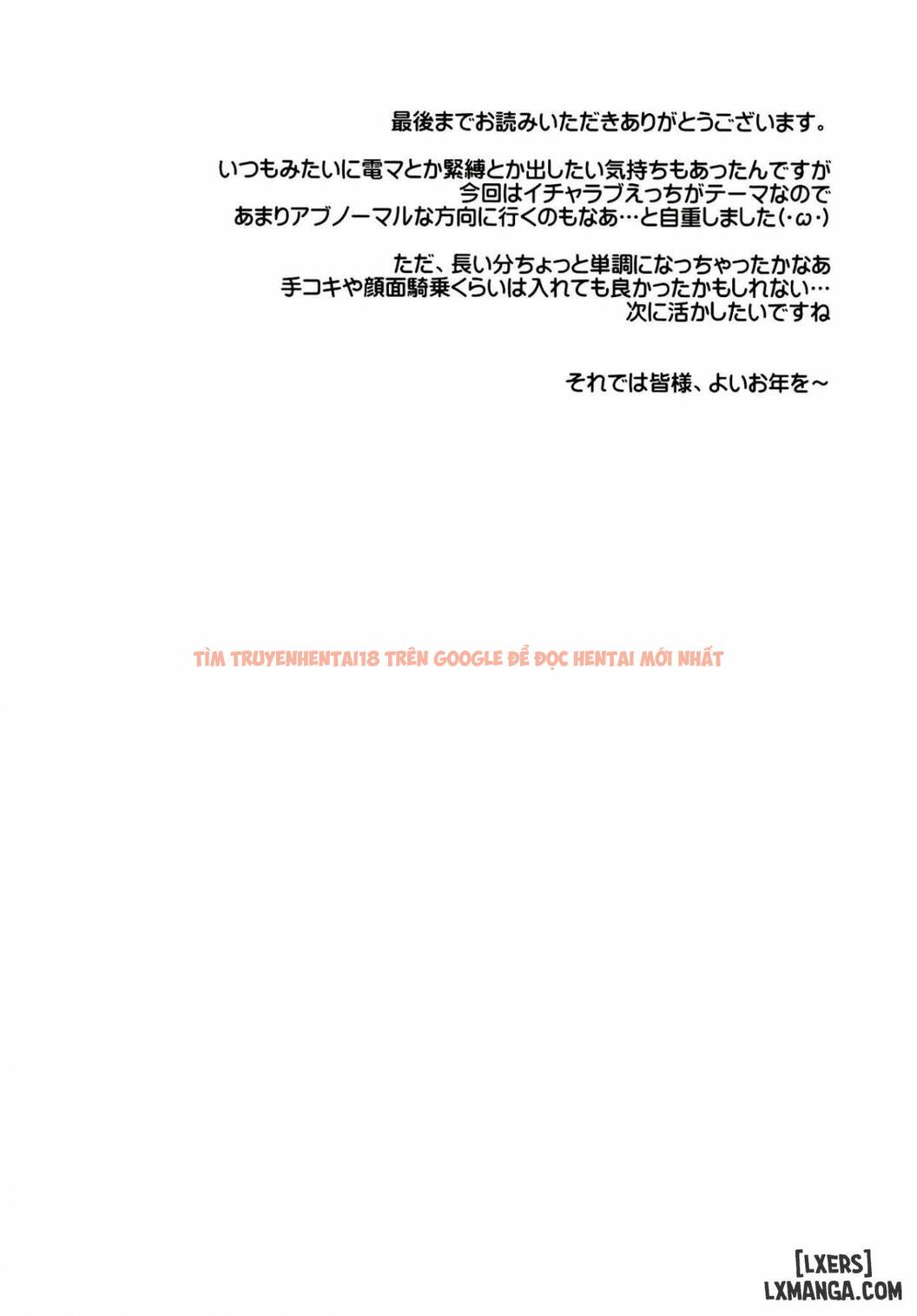 Trang truyện 30 trong truyện tranh Vợ Tôi Là Cô Bé Loli - One Shot - lxmanga.org