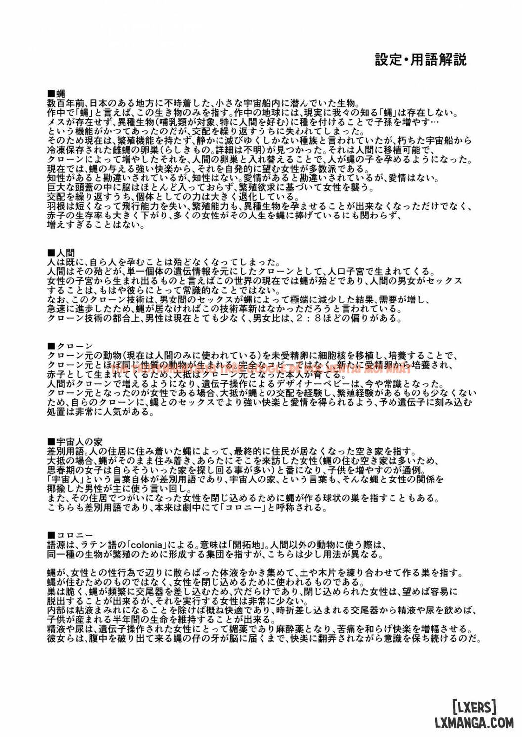 Trang truyện 41 trong truyện tranh Uchuujin No Niwa – Garden Of Alien - One Shot - hentai24h.pro
