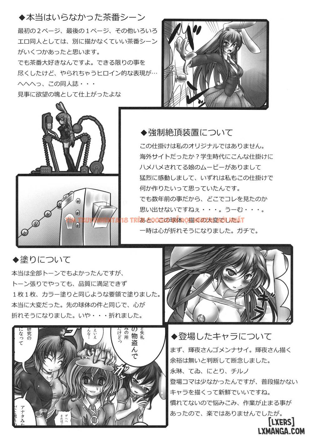 Xem ảnh 28 trong truyện hentai Udonge Kyousei Zecchou Souchi - One Shot - hentaitvn.net