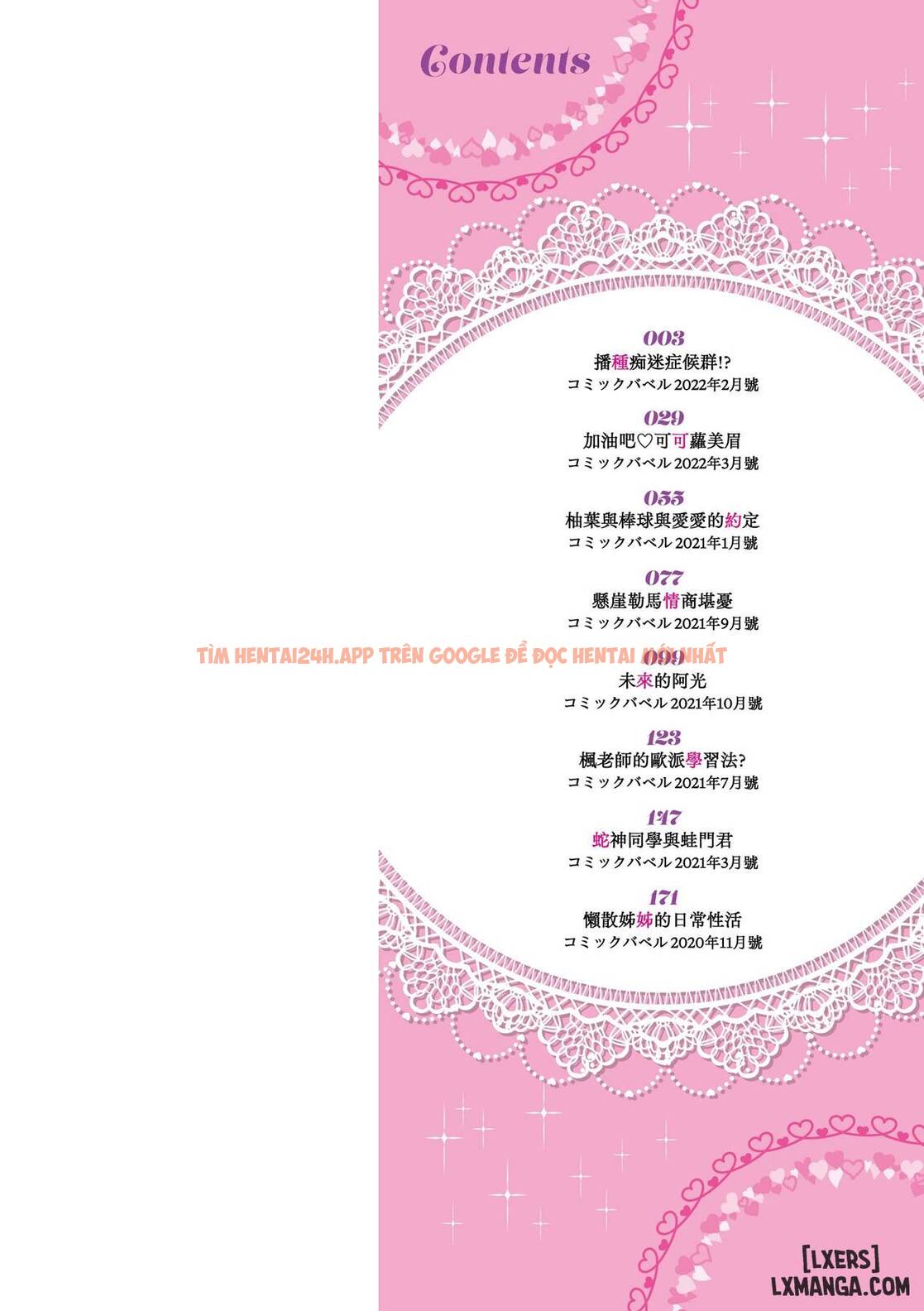 Xem ảnh Ue Ga Osuki - Chapter 1 - 6 - TruyenVN.APP