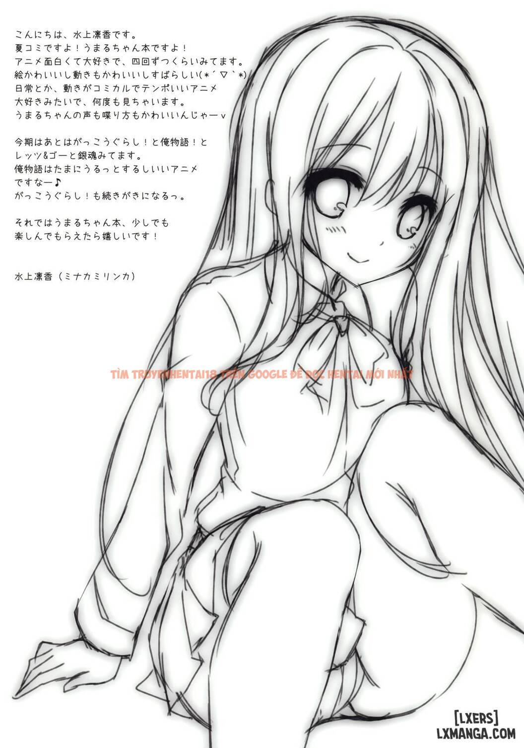 Xem ảnh 1 trong truyện hentai Umaru To Onii-Chan - One Shot - hentaitvn.net