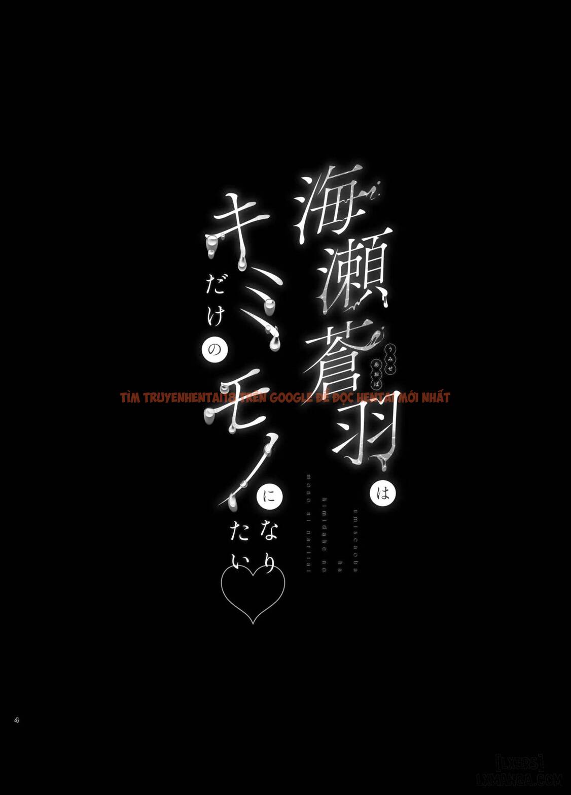 Xem ảnh 4 trong truyện hentai Umise Aoba Wa Kimi Dake No Mono Ni Naritai♡ - One Shot. - hentaitvn.net