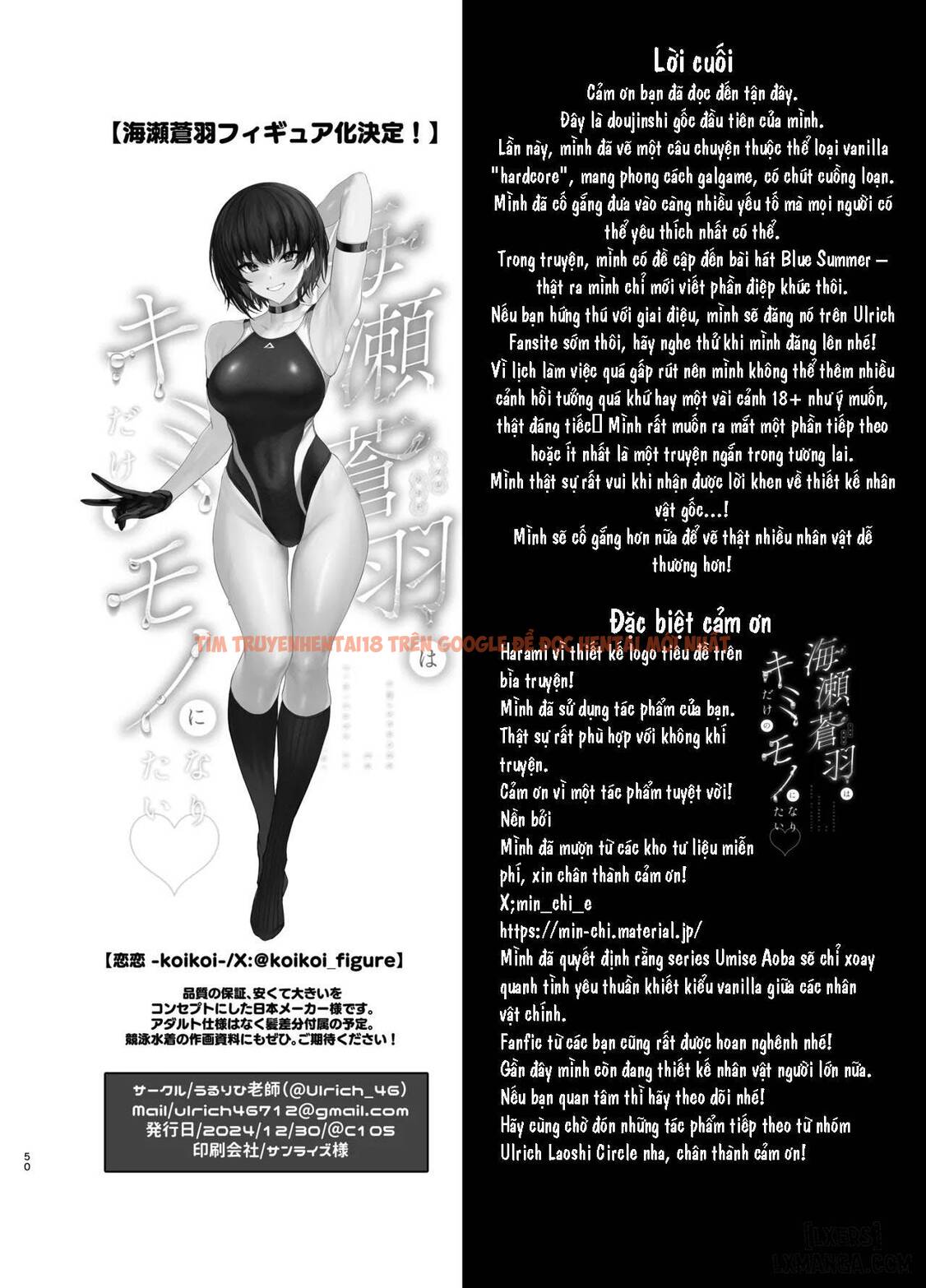 Xem ảnh 50 trong truyện hentai Umise Aoba Wa Kimi Dake No Mono Ni Naritai♡ - One Shot. - hentaitvn.net