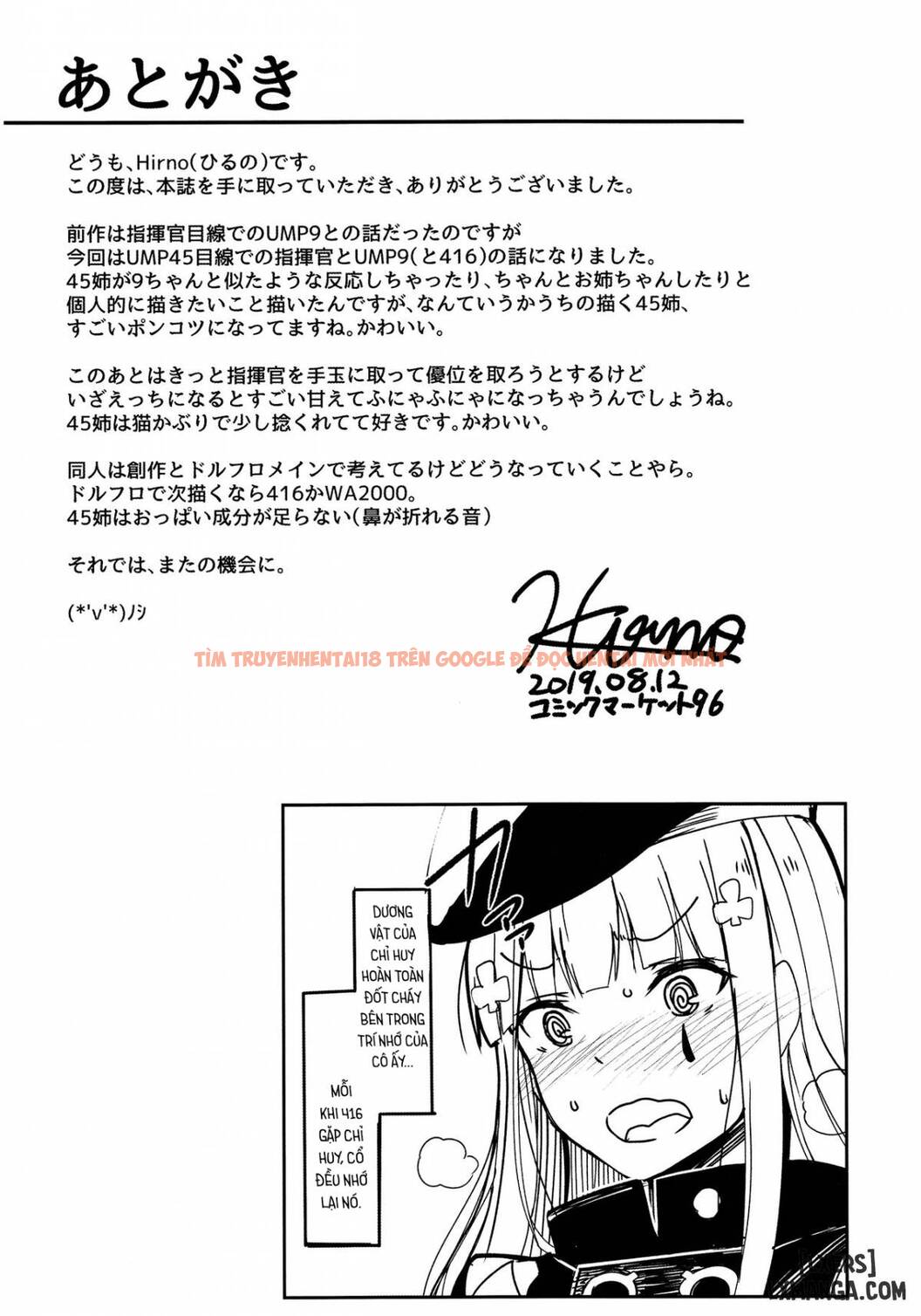Xem ảnh 28 trong truyện hentai UMP Kazoku Zoku Keikaku - One Shot - hentaitvn.net