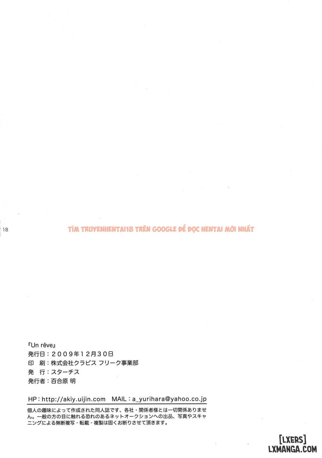 Trang truyện 17 trong truyện tranh Hentai Loli Địt Vào Lồn Khít Học Sinh Tiểu Học - One Shot - lxmanga.org