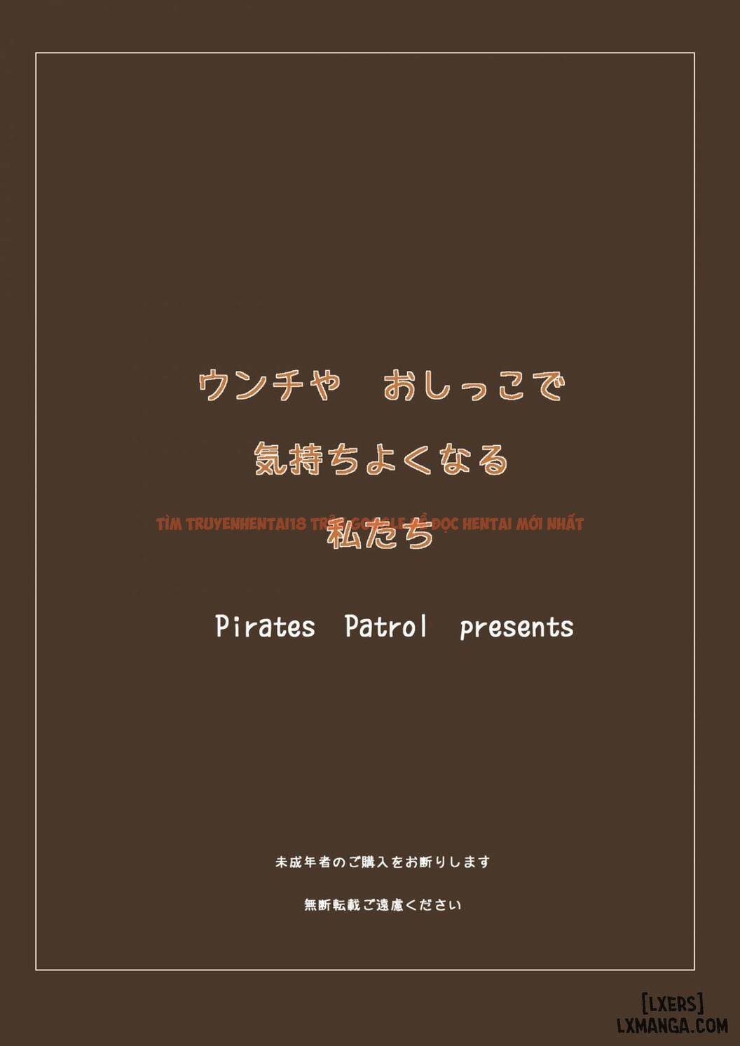 Trang truyện 23 trong truyện tranh Unchi Ya Oshikko De Kimochiyoku Naru Watashi-tachi - One Shot - hentai24h.pro
