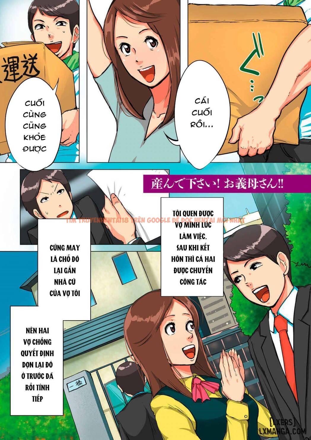 Trang truyện 3 trong truyện tranh Unde Kudasai! Okaa-san - One Shot - lxmanga.org